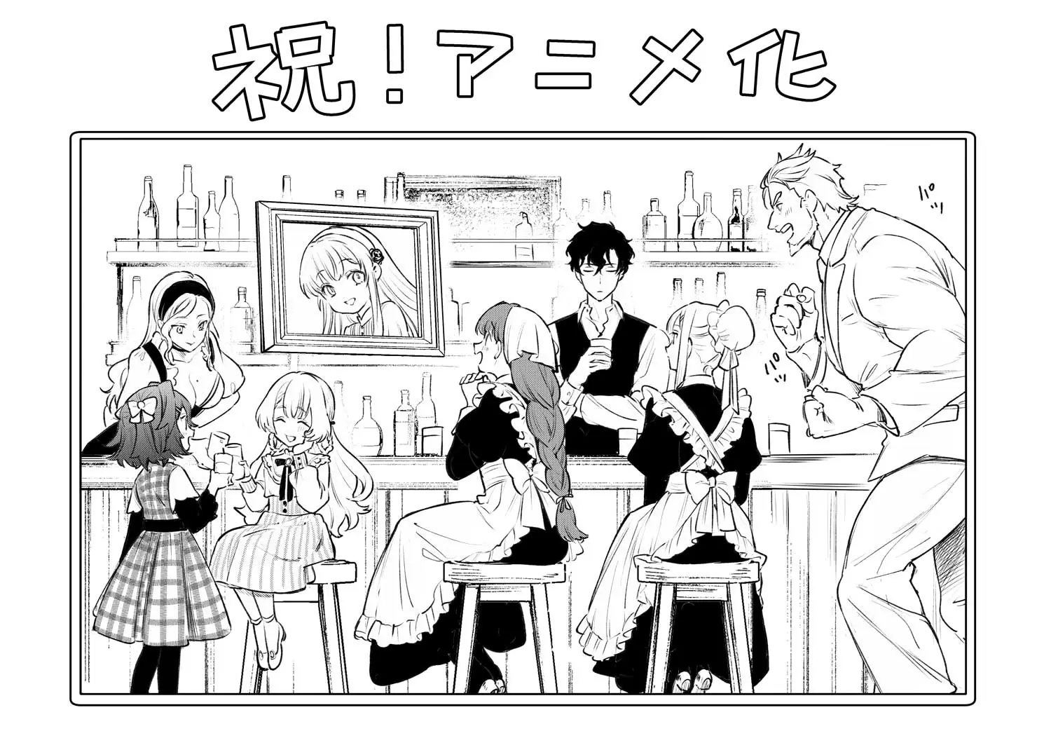 凶乱令嬢ニア・リストン』2026年10月にTVアニメ化が決定！ 病弱な令嬢