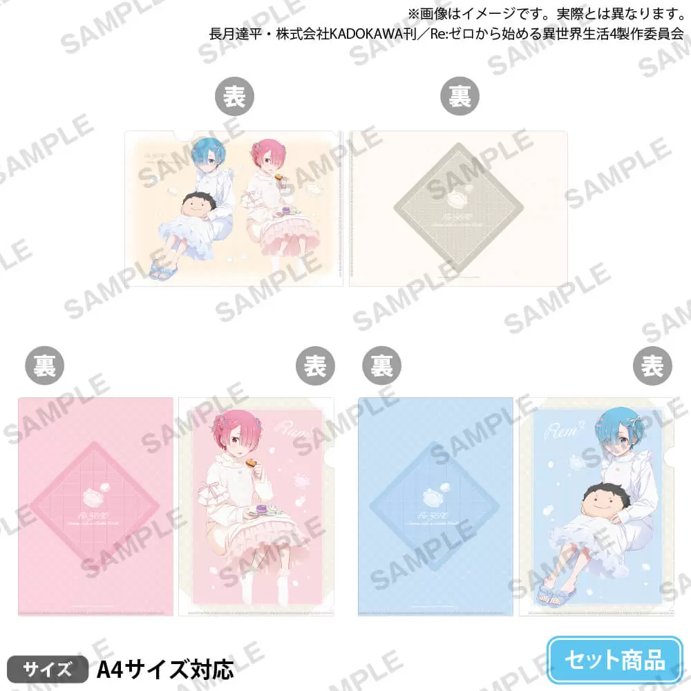 Re:ゼロから始めるラムとレムの誕生日生活2026 in マルイ」が開催決定