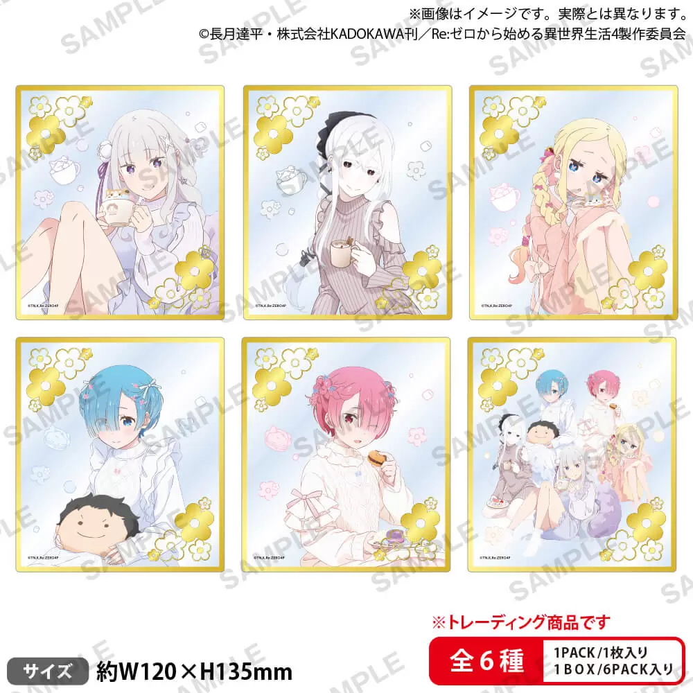 Re:ゼロから始めるラムとレムの誕生日生活2026 in マルイ」が開催決定