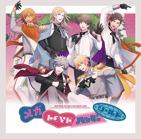 うたの☆プリンスさまっ♪15th Anniversary CD」サイネージ広告は1月11