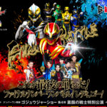 「ナンバーワン戦隊ゴジュウジャーショー」シリーズ第4弾が2026年1月31日からスタート！　熊手真白（ゴジュウポーラー）、ファイヤキャンドルの追加出演が決定