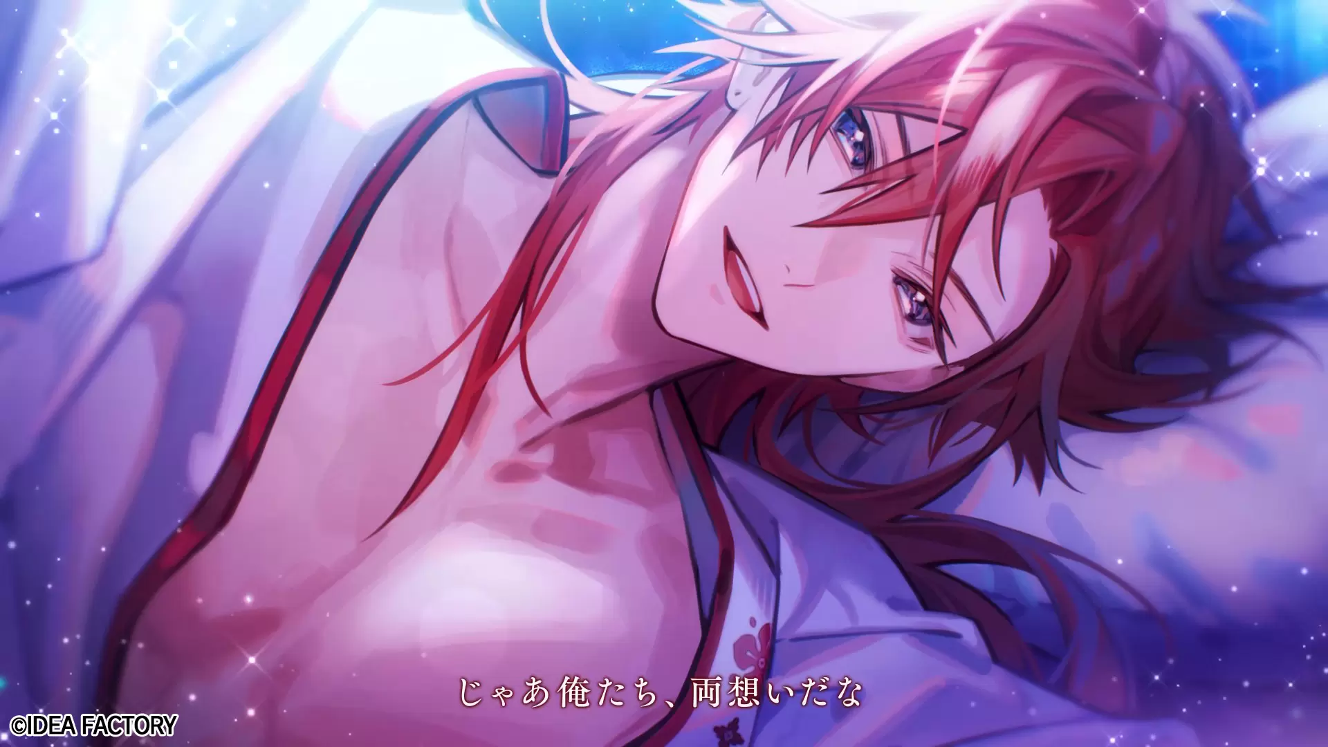 オトメイト」の新作『マツリカの炯-kEi- 天命華燭伝』プロモーション