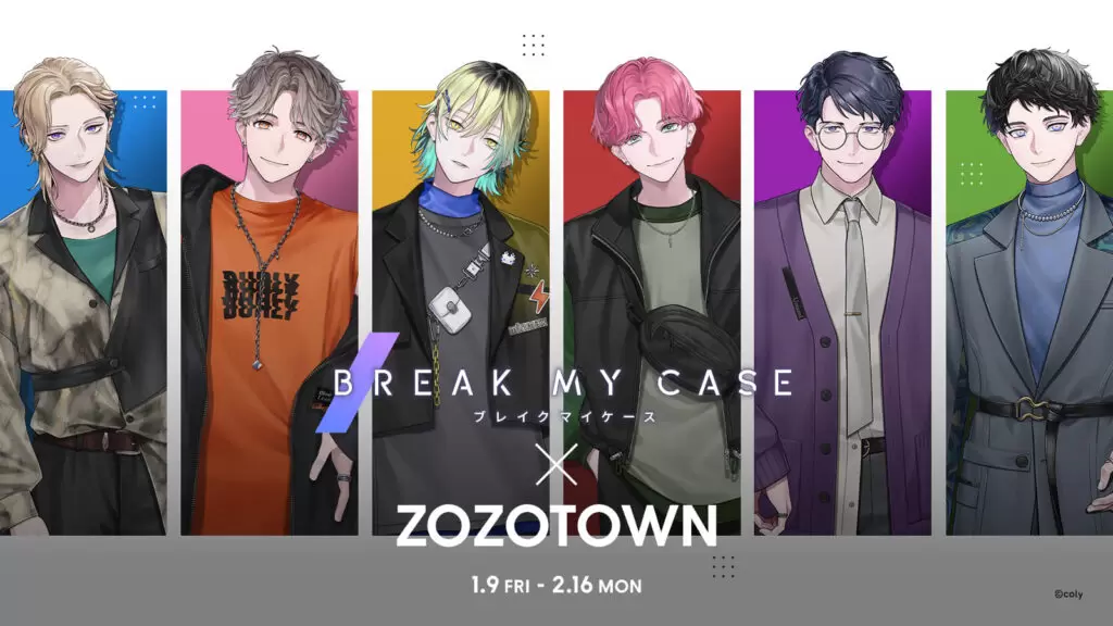 人気ゲームアプリ『ブレイクマイケース』とZOZOTOWNがコラボレーション