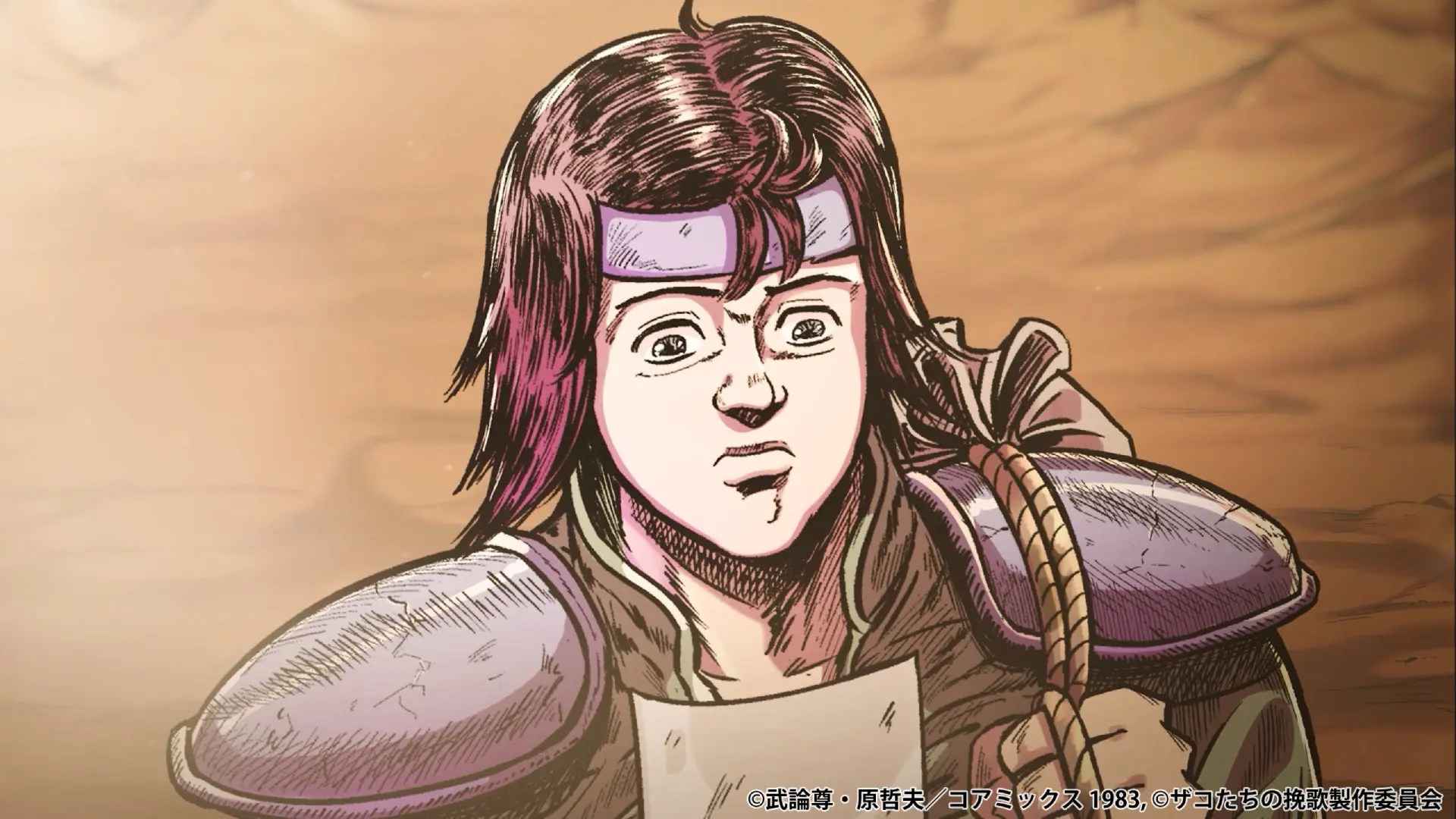 【レア】アニメコミックス　北斗の拳　前編　後編 北斗の拳 アニメコミックス 後編／週刊少年ジャンプ編集部 | 集英社