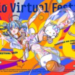 VR音楽フェス「Sanrio Virtual Festival 2026」が2月8日から開催！『ヒプマイ』のキャラクターや「涼宮ハルヒシリーズ」のSOS団など総勢28組のアーティストが出演!!