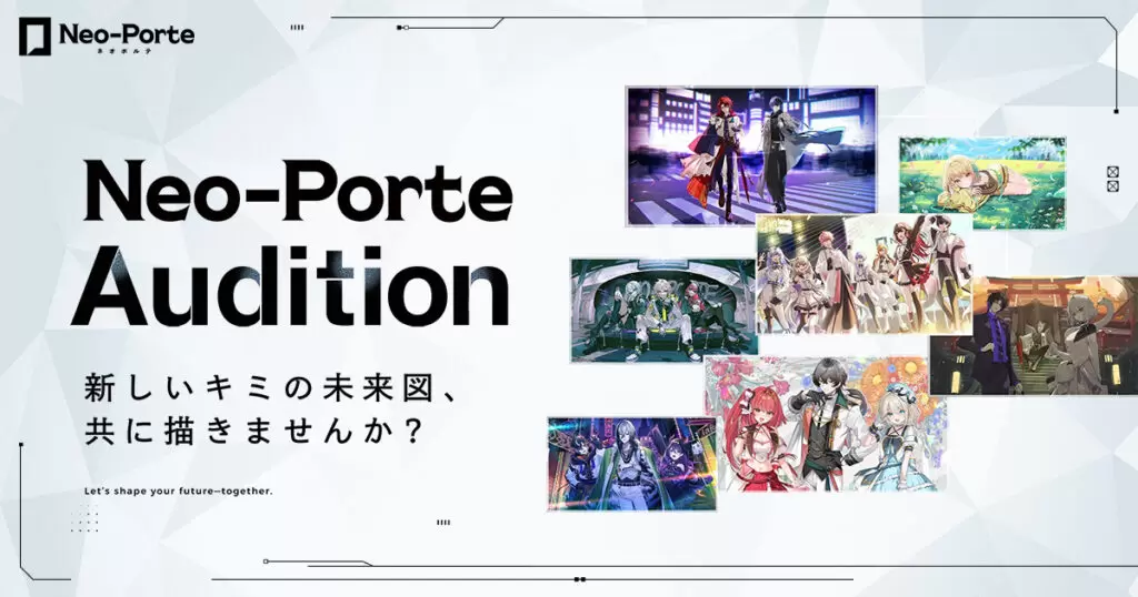 VTuberプロジェクト「Neo-Porte」2年ぶりにオーディション開催が決定