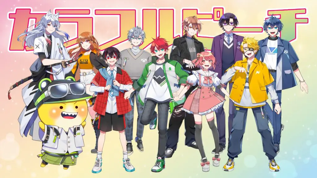 カラフルピーチ」結成5周年記念展示会「COLORFUL PEACH MUSEUM ～ぼく