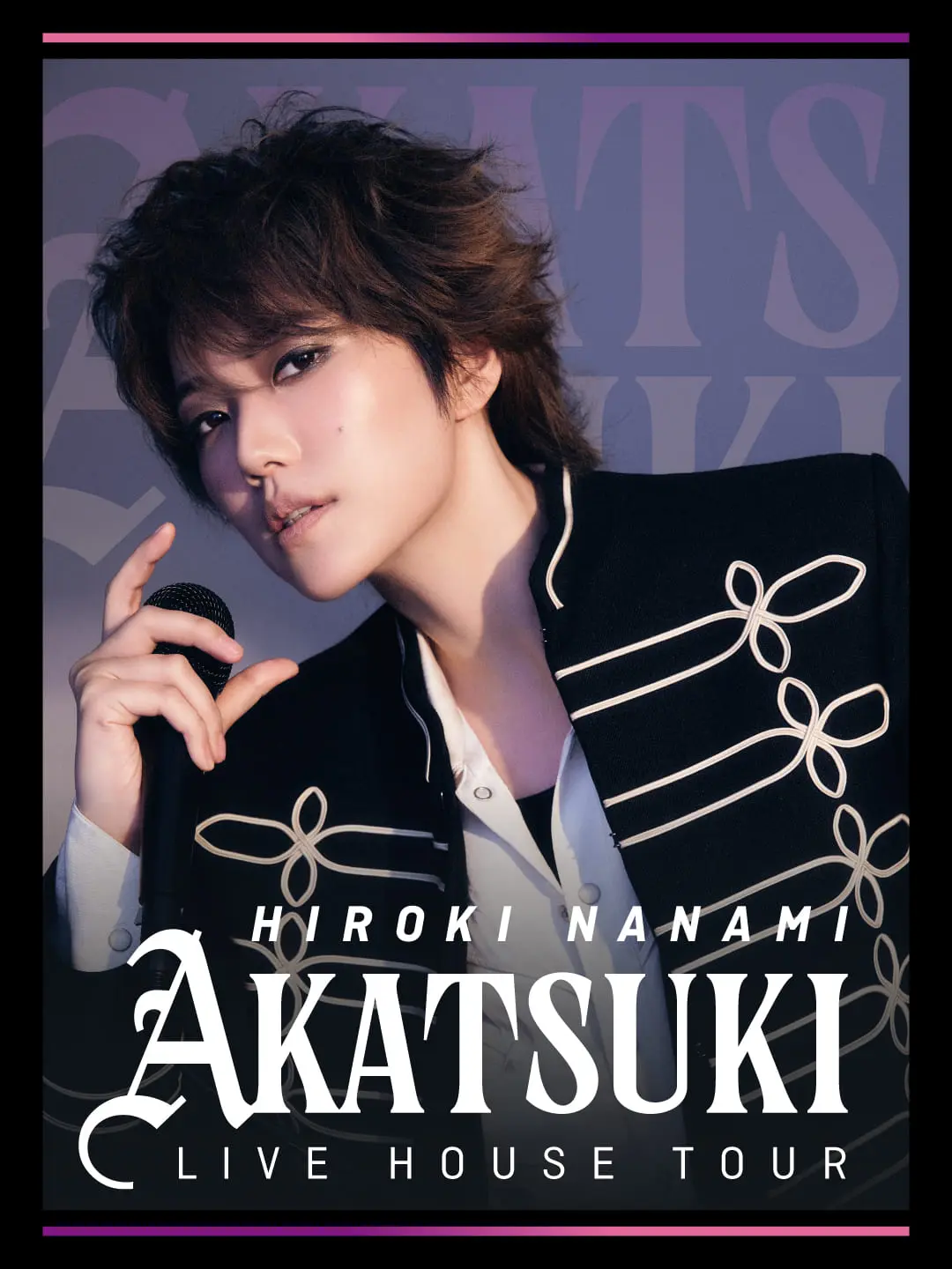 七海ひろき 初の全国ツアー「HIROKI NANAMI LIVE HOUSE TOUR “AKATSUKI
