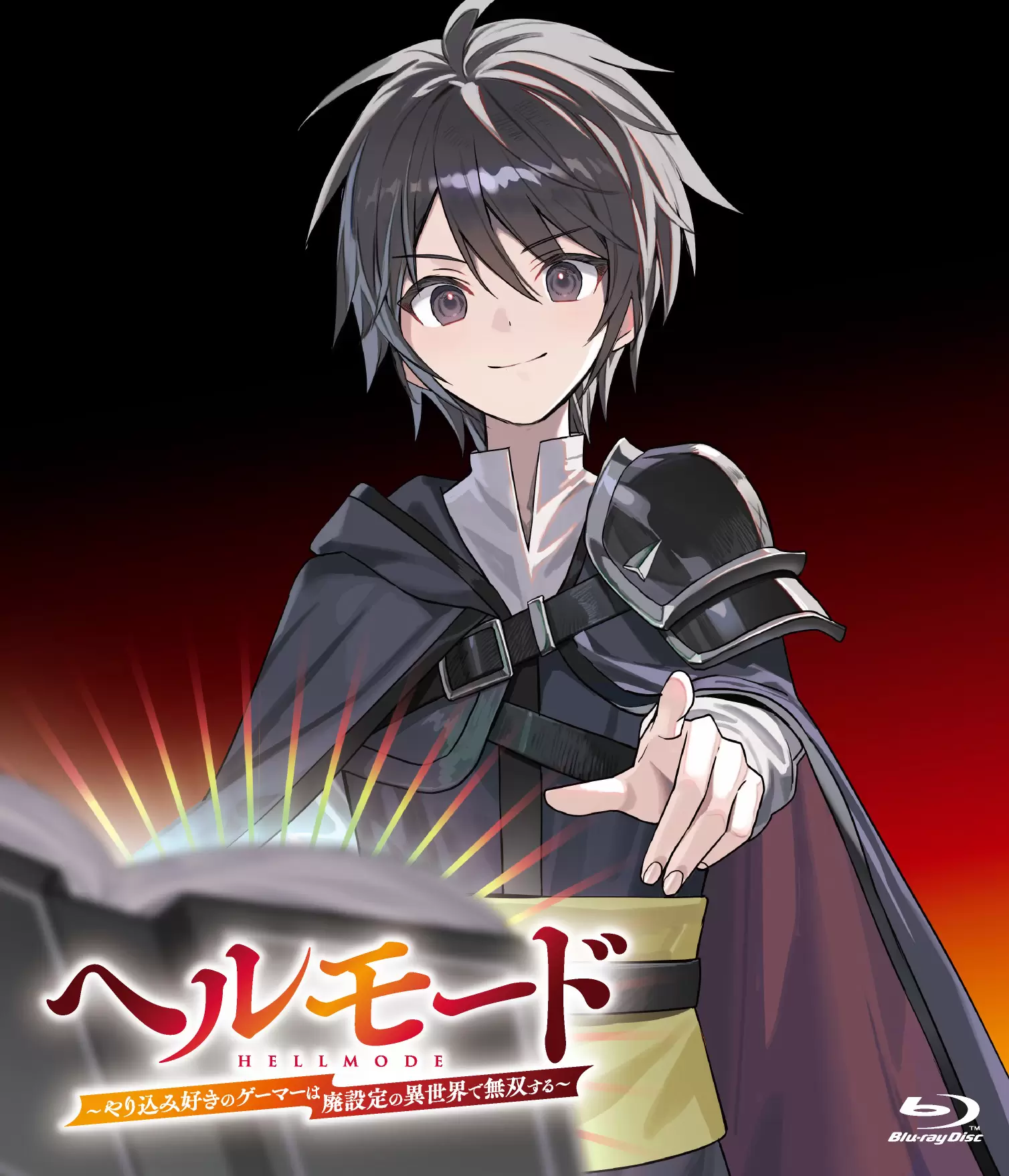 TVアニメ『ヘルモード』ノンクレジットOP映像が公開！ ハム男先生