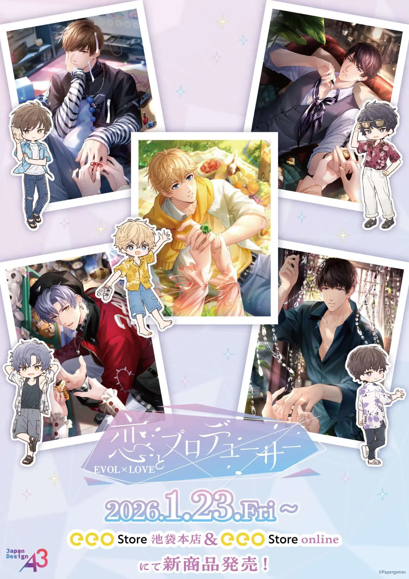 恋とプロデューサー～EVOL×LOVE～』の新作グッズが発売！ グッズを