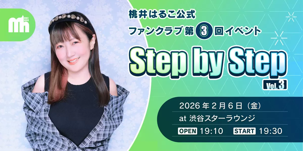 桃井はるこ 電脳少女バーチャリアンコ CD 未開封 桃井はるこ 電脳少女