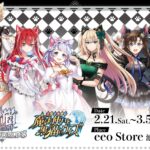 白猫プロジェクト NEW WORLD'S』新グッズが発売決定！ クロカ、シロー