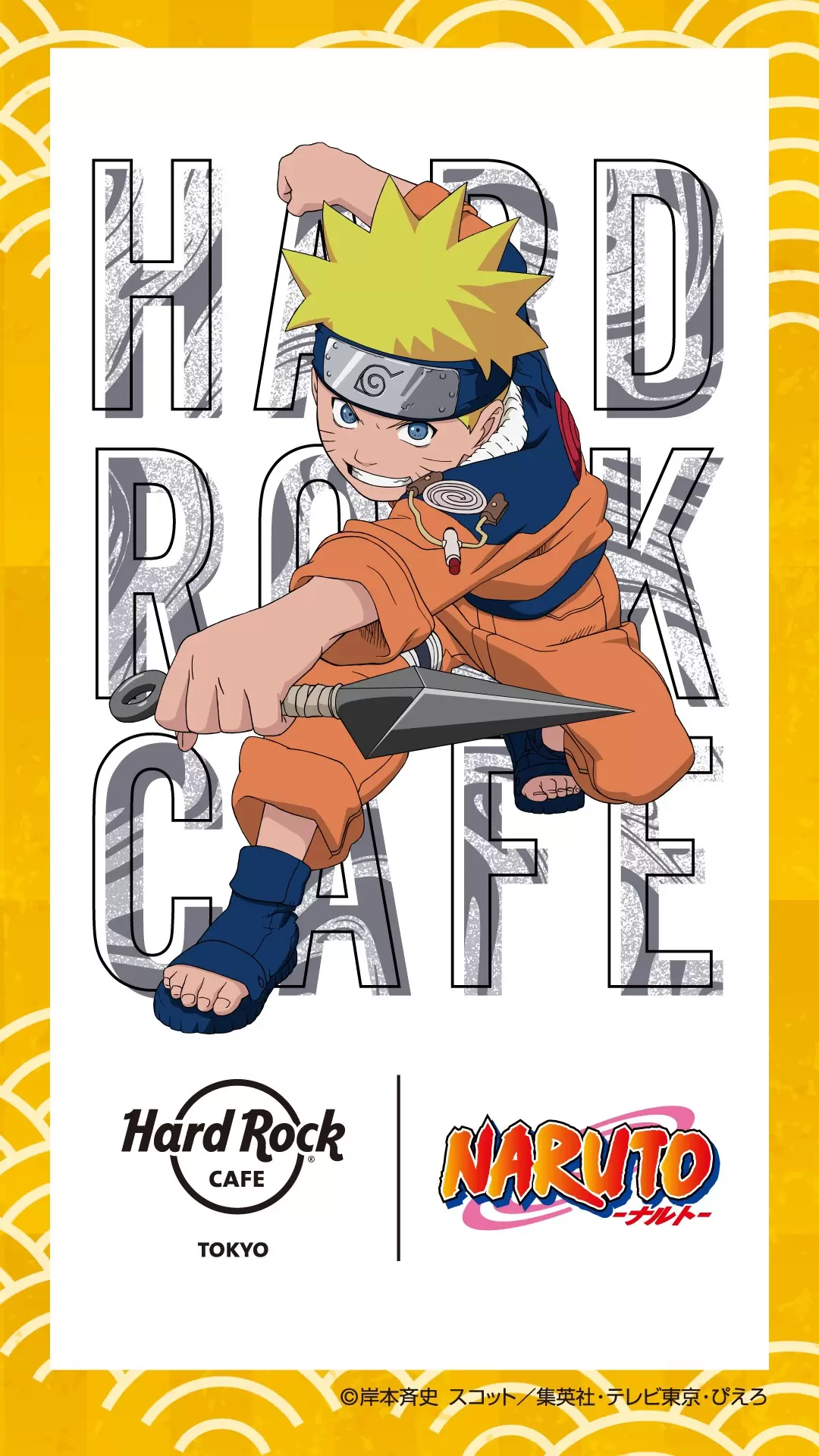 ハードロックカフェ」×TVアニメ『NARUTO-ナルト-』がコラボ！「ナルト