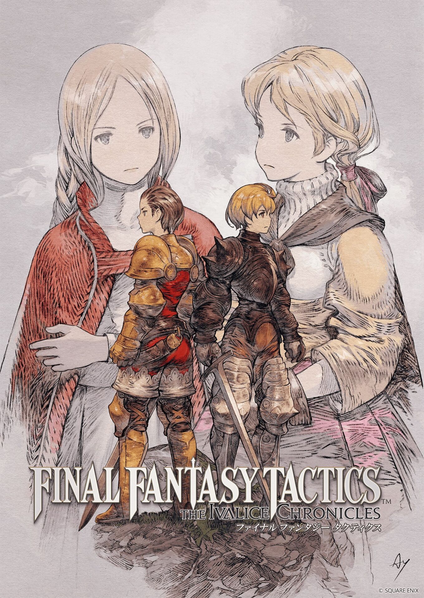 ファイナルファンタジータクティクス - イヴァリース クロニクルズ』が