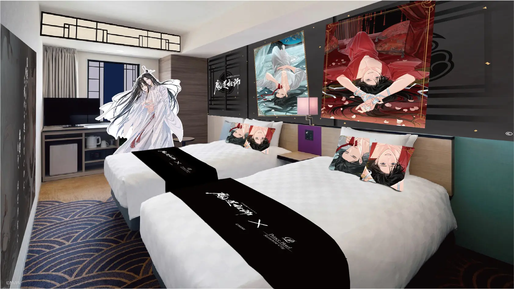 大河幻想ラジオドラマ『魔道祖師』とサンシャインシティプリンスホテル