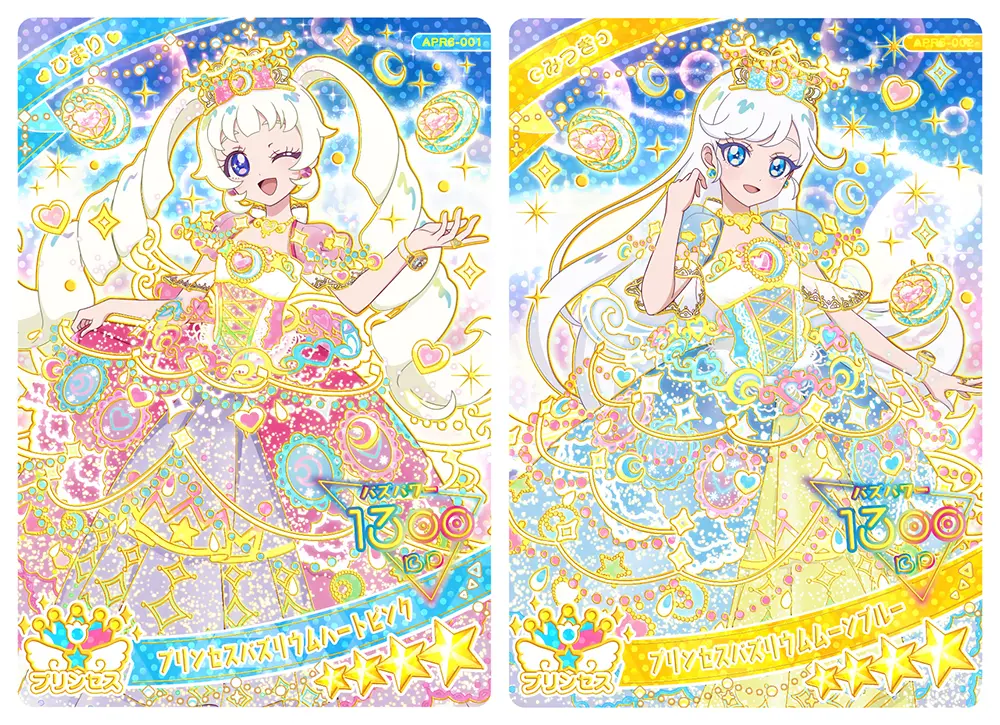 ひみつのアイプリ』「リング6だん」が2月5日からスタート！ ひまりと