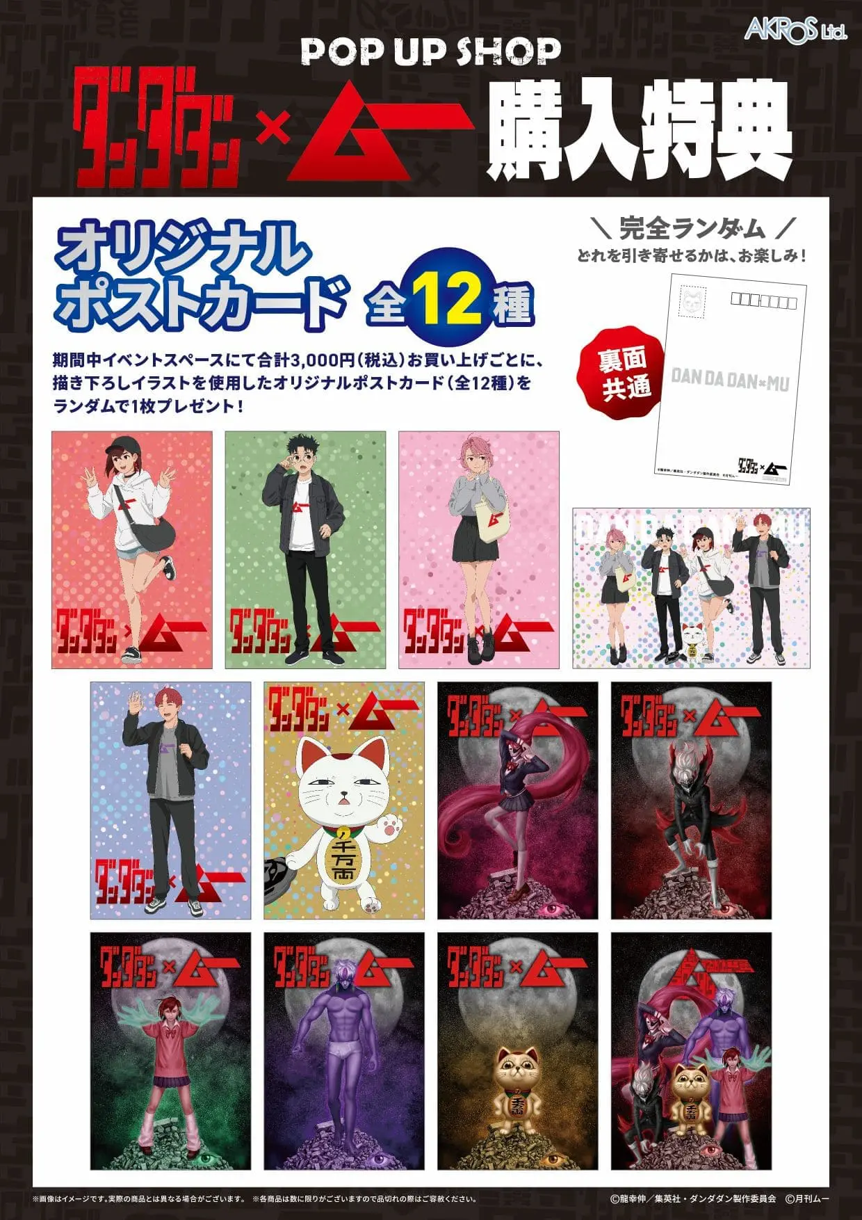 sub5-17.jpg.webp