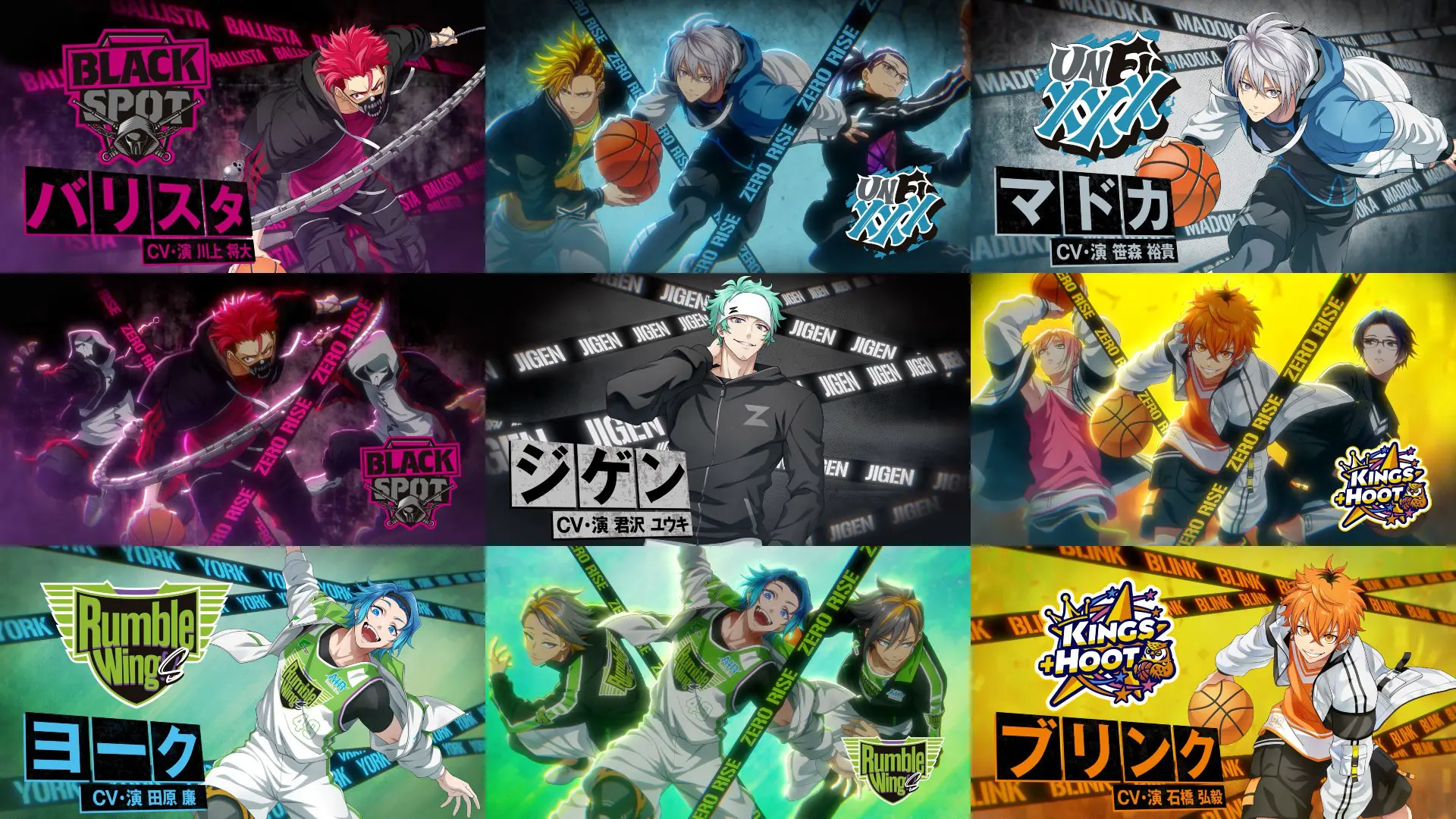 新クロスメディアプロジェクト『ZERO RISE』TVアニメ化・舞台化が決定