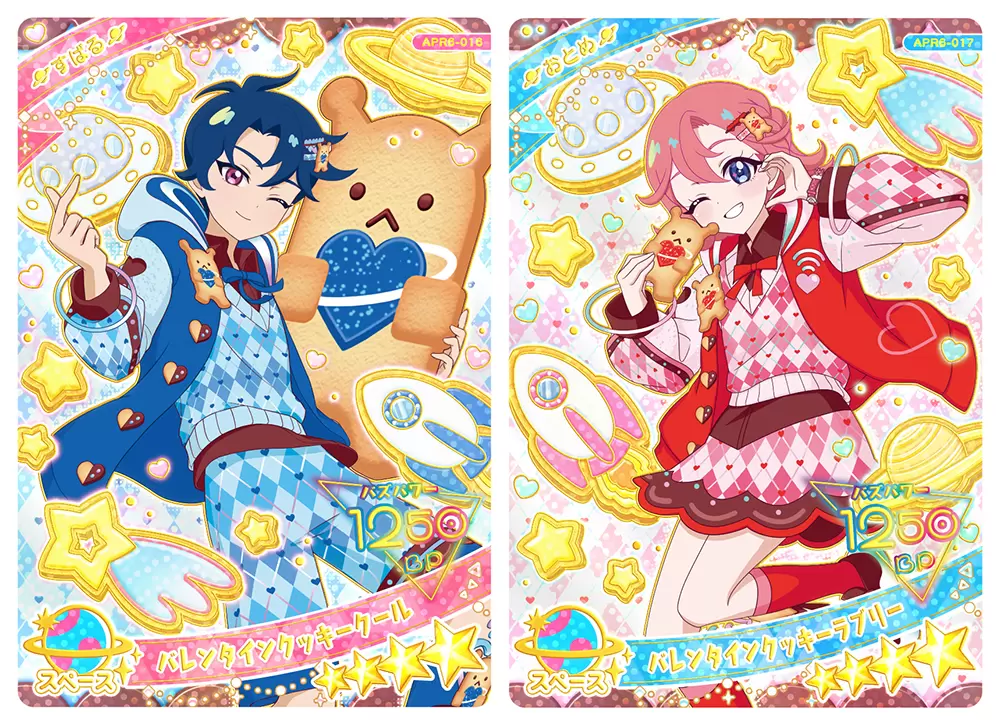 ひみつのアイプリ』「リング6だん」が2月5日からスタート！ ひまりと