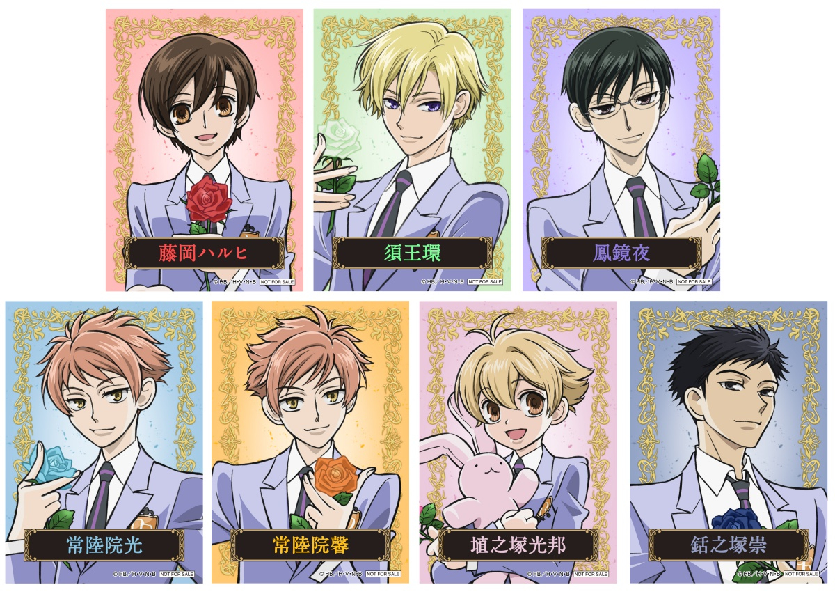 アニメ放送20周年！『桜蘭高校ホスト部』の記念イラストを使用した