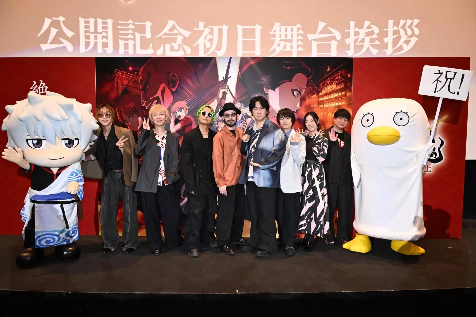 新劇場版 銀魂 -吉原大炎上-』初日舞台挨拶の公式イベントレポートが