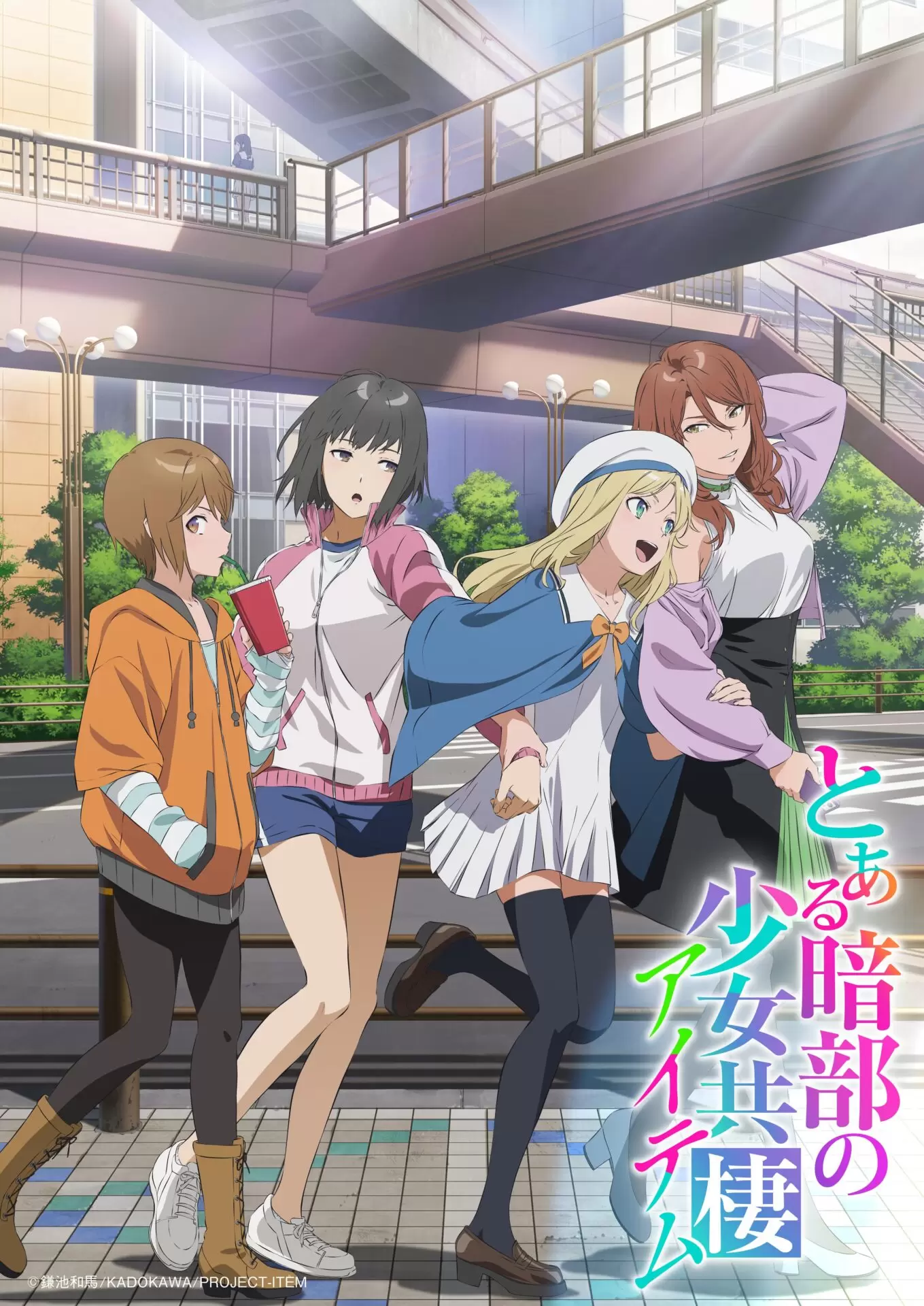とある暗部の少女共棲』TVアニメ化が決定！ 麦野、滝壺、フレンダ、絹
