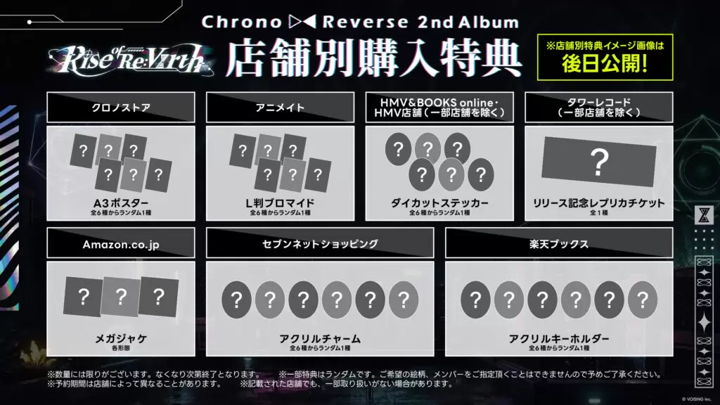 2.5次元アイドルグループ「クロノヴァ」初となる3都市6公演ツアーが