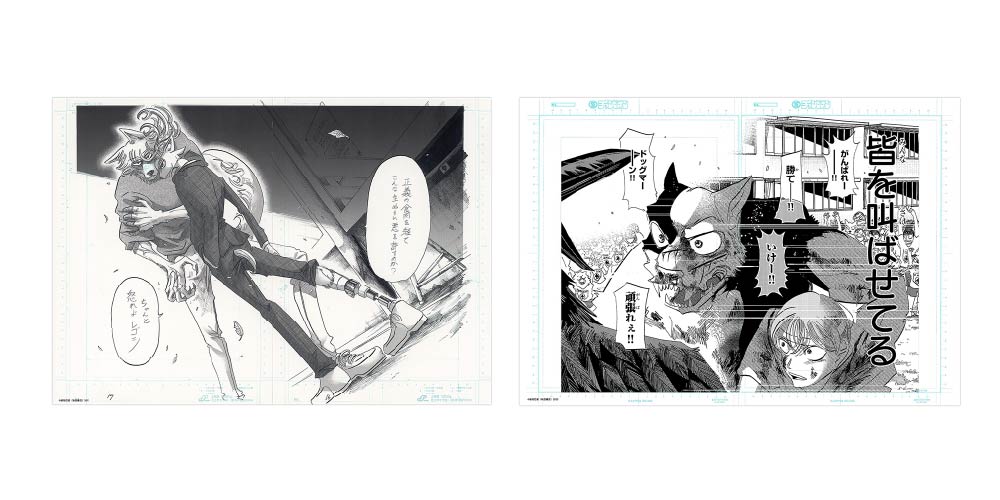 画業10周年記念「板垣巴留展」オリジナルグッズの詳細が解禁！ 展示