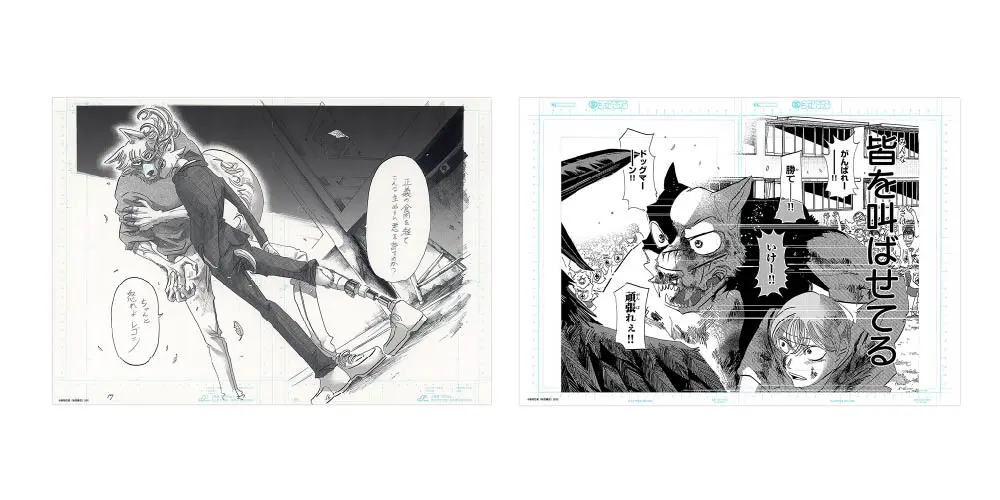 画業10周年記念「板垣巴留展」オリジナルグッズの詳細が解禁！ 展示
