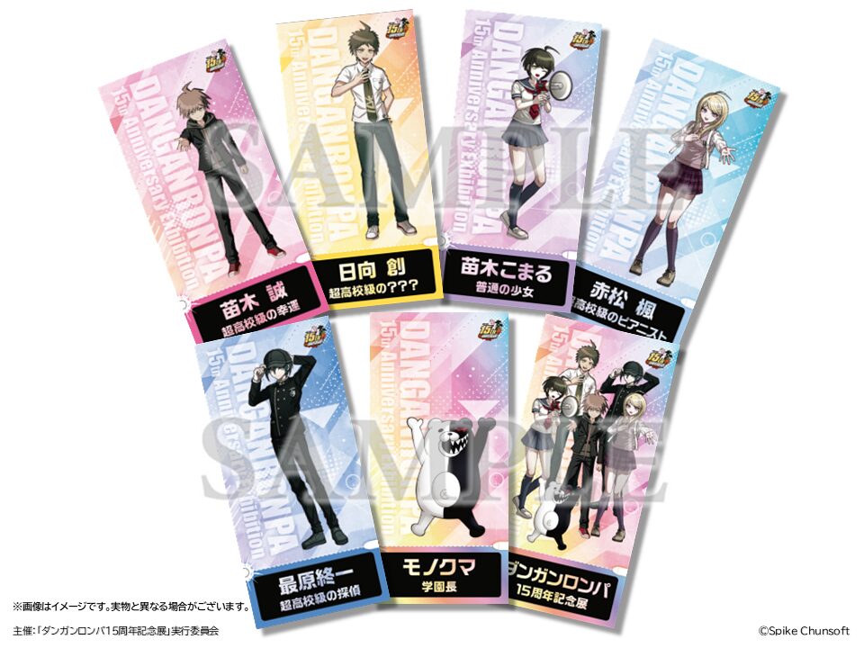 ダンガンロンパ15周年記念展」オリジナルグッズの詳細が公開！ 東京