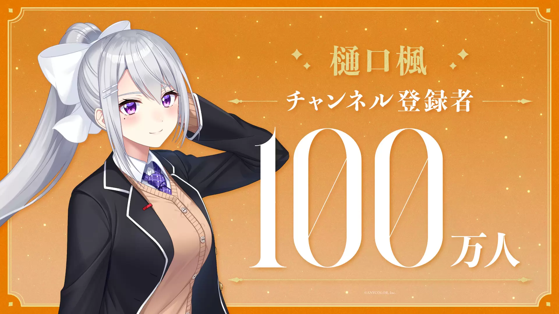 20260217_higuchi_main.jpg.webp