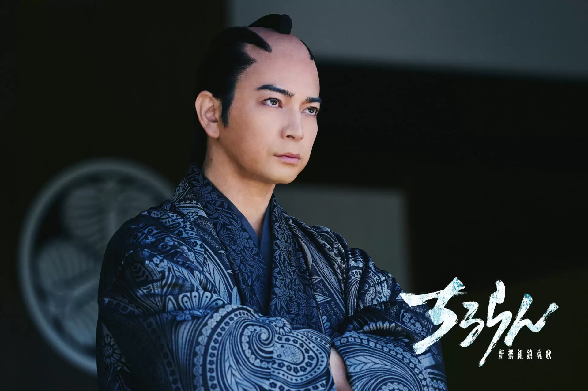 ちるらん 新撰組鎮魂歌』に松本潤の出演が決定！“幕末のカリスマ”会津