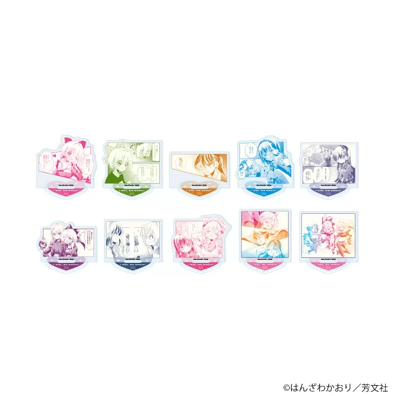 アクリルぷちスタンド「アイドルビーバック！」01/コンプリートセット
