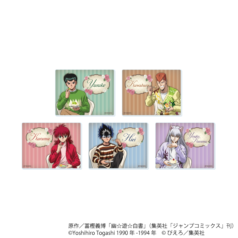 TVアニメ『幽☆遊☆白書』の新作グッズが発売！ 描き下ろしイラストは