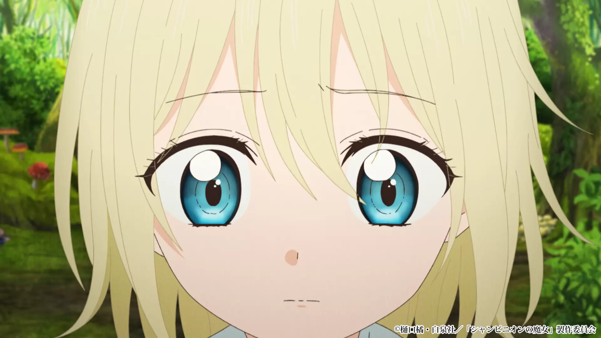 TVアニメ『シャンピニオンの魔女』第9話のあらすじ公開！ 悲しみを抱え