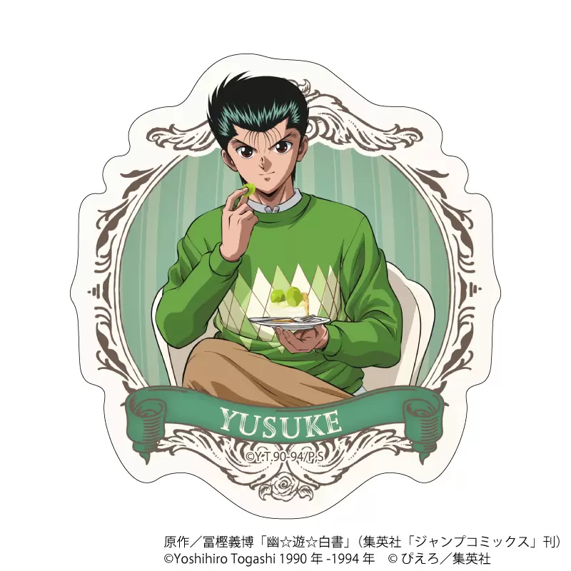 ダイカットスマホステッカー「幽☆遊☆白書」13/浦飯幽助 ドルチェver