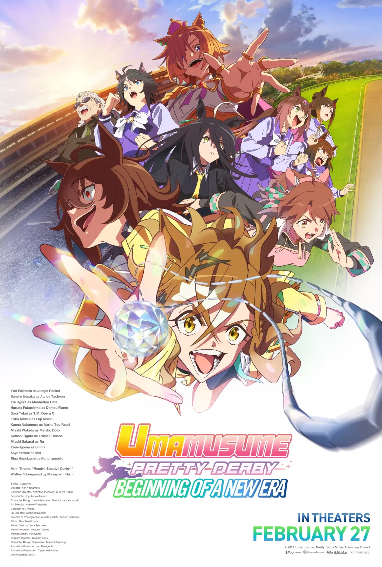 劇場版『ウマ娘 新時代の扉』が北米で公開決定！ 2月27日から600館超で