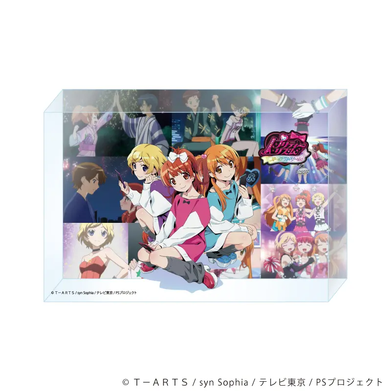 アクリルスタンド「プリティーリズム・オーロラドリーム」01/春音