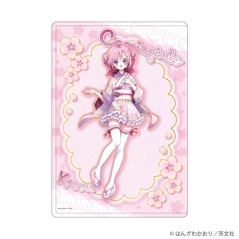 キャラクリアケース「アイドルビーバック！」05/水沢 慈雨(公式