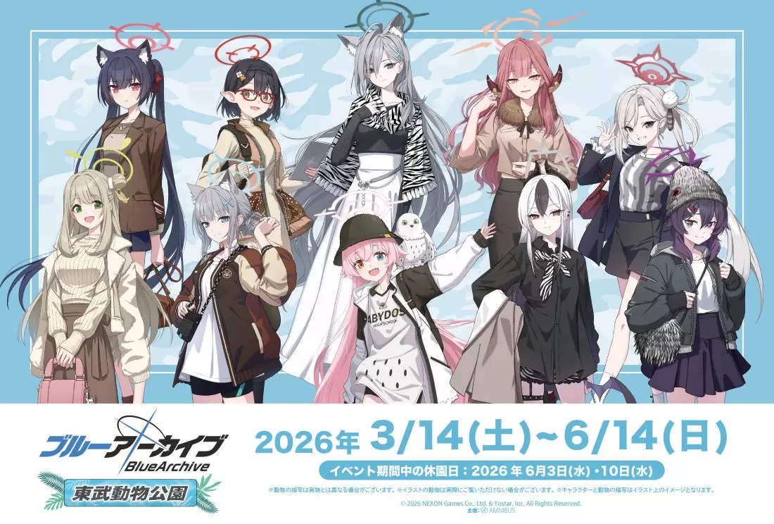 ブルーアーカイブ』が「秋葉原電気街まつり」とコラボ！ 5周年キー