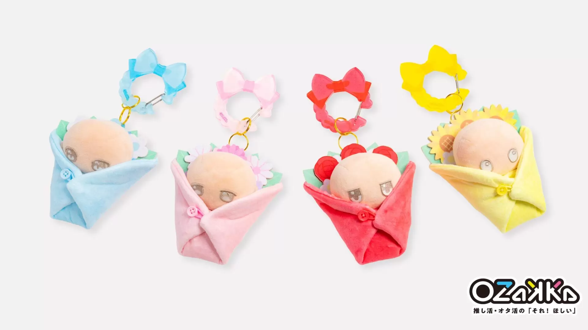 ぬい活にぴったりな「ぬいのおくるみ ぬいくるみん」の新デザイン 
