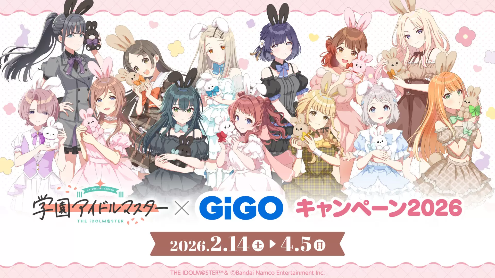 学園アイドルマスター』と「GiGO」がコラボ！《Lady Rabbit》テーマの