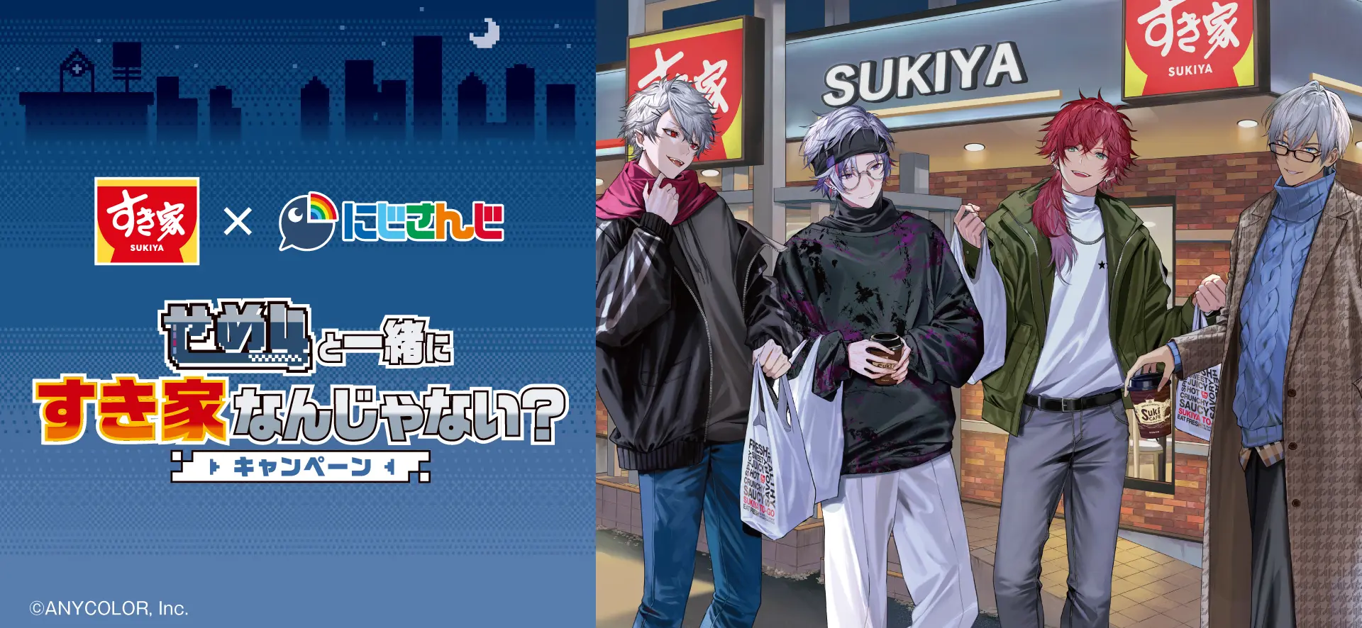 冤罪執行遊戯ユルキル』5週連続実施のサイン入りキャラクリアファイル