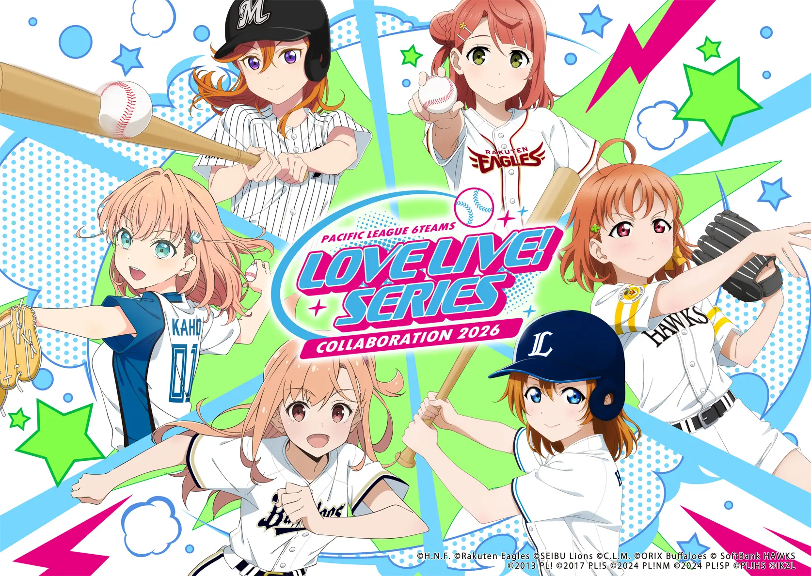 ラブライブ！シリーズ」から特別なドンジャラが新登場！ μ's、Aqours