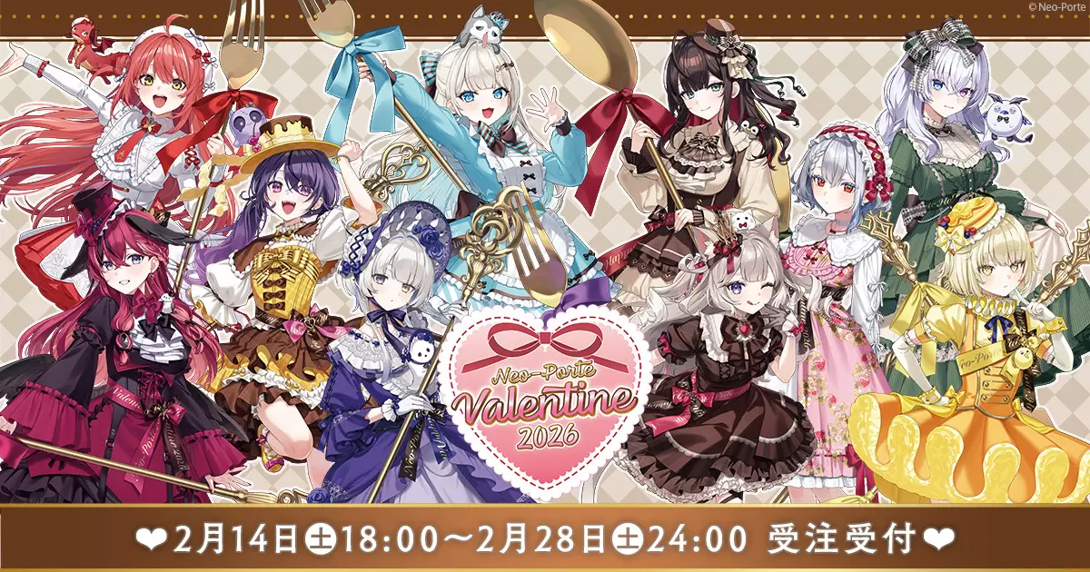 ネオポルテ」バレンタイングッズが発売！ 夜絆ニウたち女性タレント10