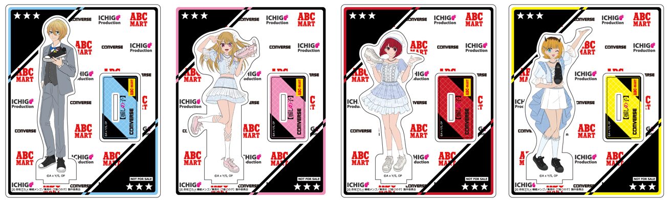 ブ*ン様 【非売品】CONVERSE 推しの子 4人セット アクスタ 【公式通販】