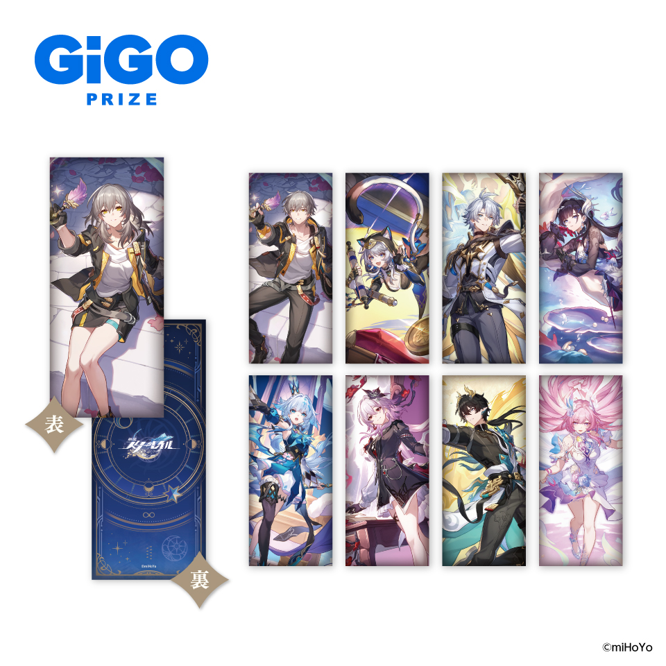 崩壊：スターレイル』と「GiGO」のコラボ第2弾が開催！ ビッグ