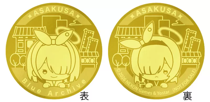 ブルーアーカイブ』スタンプラリー企画第1弾が2月6日から開催！ 描き