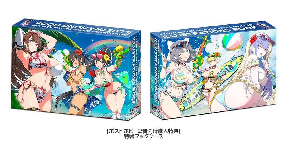 シノマス』公式イラスト集が3月16日に2冊同時発売！ SSR以上のイラスト