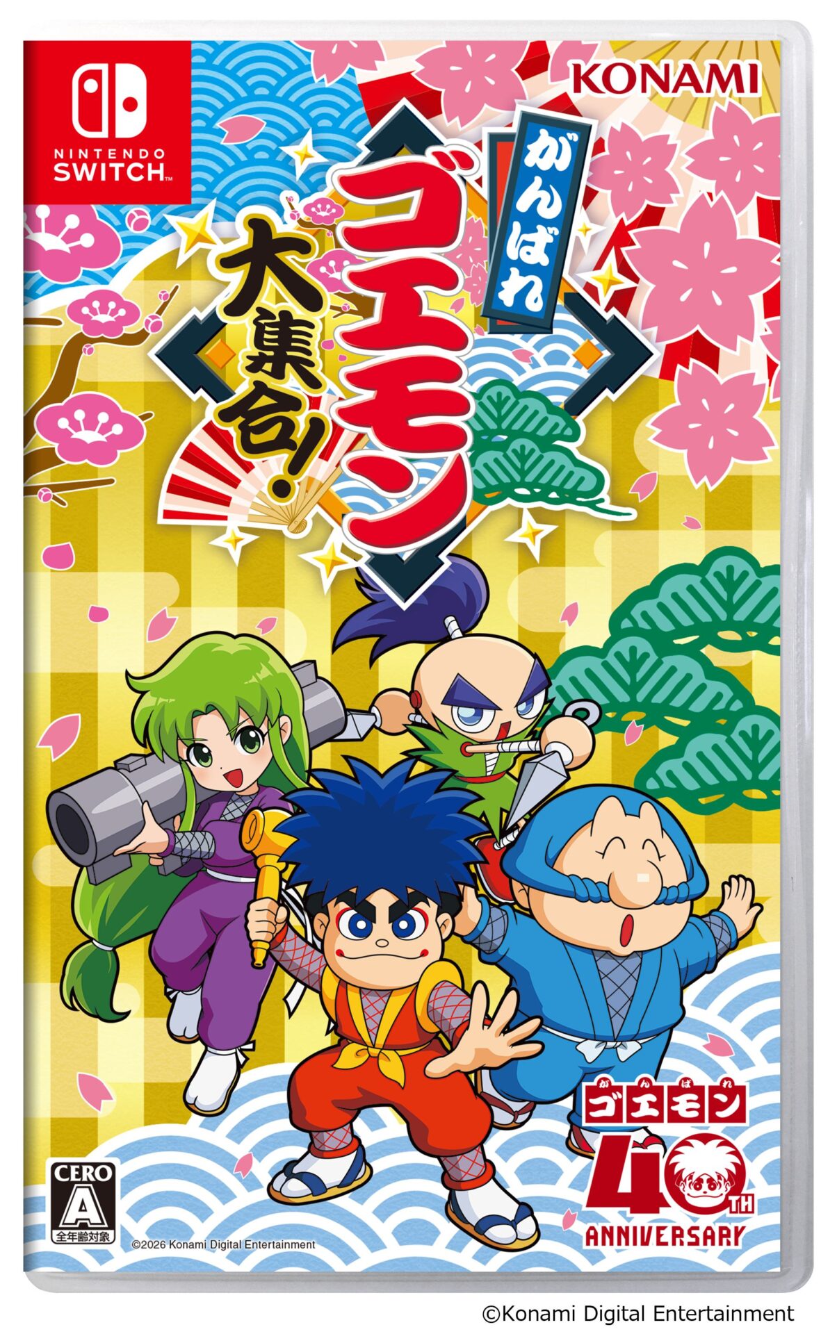 「がんばれゴエモン」テーマ&BGM集　ゴエモン　がんばれゴエモン　非売品 がんばれゴエモン大集合！』7月2日に発売決定！ 40周年を記念した13